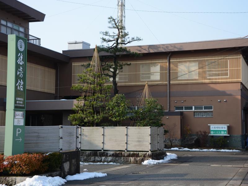 Katsuzakikan Tsubata Екстериор снимка
